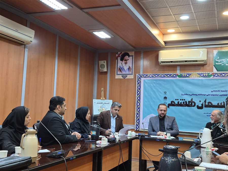 جشنواره ملی «آسمان هشتم» روی ریل اجرا